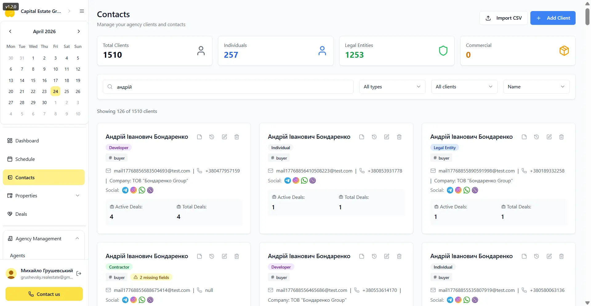 RealECon CRM - Contacts Management