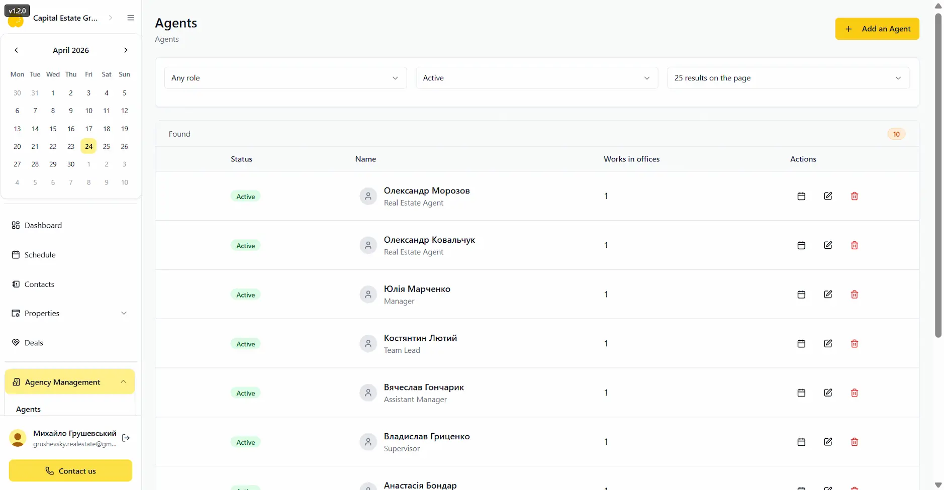 Controlled data handling
